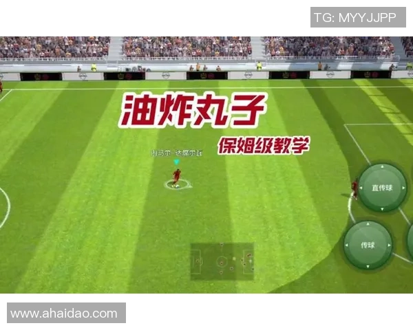 足球油炸丸子过人技巧详解让你在球场上轻松突破对手